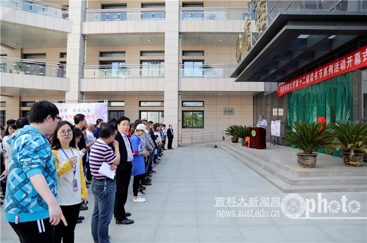 http://news.xust.edu.cn/UploadFile/image/20190419/2019041914550242242.JPG