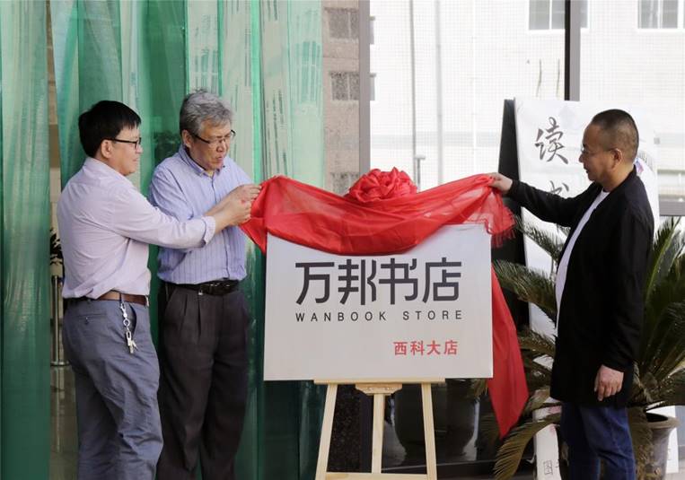 https://lib.xust.edu.cn/__local/F/50/4D/2EB36B30E590132E1275F35BF5E_92965147_15BA1.jpg
